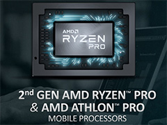 AMD,第2世代「Ryzen PRO Mobile」と「Athlon PRO Mobile」を発表。「Zen+&Vega」採用のビジネスノート向けAPU