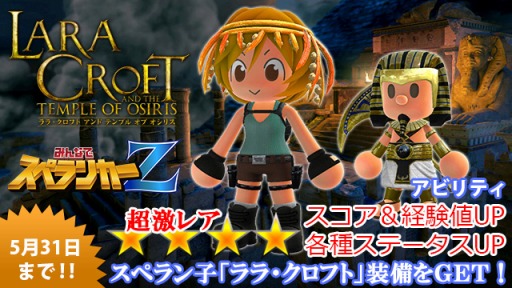 画像集 No.002のサムネイル画像 / 「みんなでスペランカーZ」PS Vita版が5月21日に配信開始。PS4版とのクロスプレイ&クロスセーブに対応