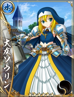 画像集#002のサムネイル/「戦国アスカZERO」と「戦国乙女」のコラボ第2弾が2月1日にスタート。サイン色紙が当たるキャンペーンも
