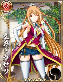 画像集#004のサムネイル/「戦国アスカZERO」と「戦国乙女」のコラボ第2弾が2月1日にスタート。サイン色紙が当たるキャンペーンも