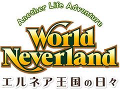 「ワールドネバーランド エルネア王国の日々」iOS版の配信が本日開始。食材の採取,モンスターの討伐など,自由気ままな箱庭ライフを楽しもう