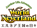 「ワールドネバーランド エルネア王国の日々」Android版の配信が本日スタート。王国民になり,自由気ままな人生をまったり楽しもう