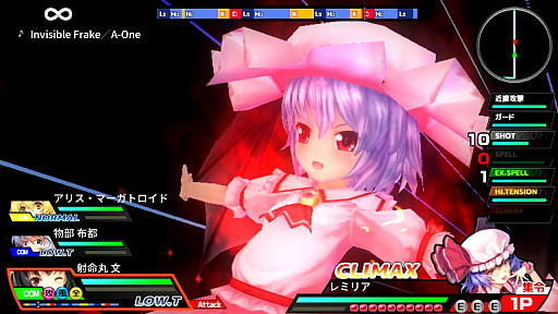 画像集 No.002のサムネイル画像 / PS Vita版「東方スカイアリーナ・幻想郷空戦姫-MATSURI-CLIMAX」が9月14日に発売