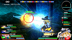 画像集 No.004のサムネイル画像 / PS Vita版「東方スカイアリーナ・幻想郷空戦姫-MATSURI-CLIMAX」が9月14日に発売