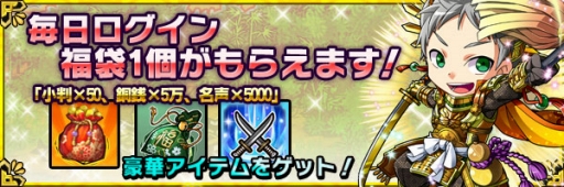 画像集 No.004のサムネイル画像 / 「戦国あどべんちゃー」，Android版のオープンβテストが本日スタート
