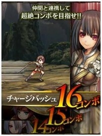 画像集 No.001のサムネイル画像 / 「大連撃!!クリスタルクルセイド」GREEでの配信が決定。事前登録受付を開始