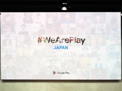 Google,アプリ開発者の“ストーリー”に焦点を当てた「#WeArePlay」(日本版)を本日開始