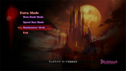 画像集#004のサムネイル/「Bloodstained RotN」の追加要素をインプレッション。プレイアブル化した「斬月」と新モード「ランダマイザー」が新たな遊びをもたらす