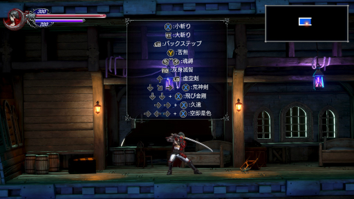 画像集#010のサムネイル/「Bloodstained RotN」の追加要素をインプレッション。プレイアブル化した「斬月」と新モード「ランダマイザー」が新たな遊びをもたらす