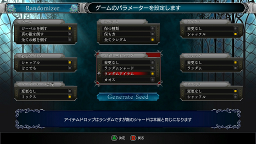 画像集#011のサムネイル/「Bloodstained RotN」の追加要素をインプレッション。プレイアブル化した「斬月」と新モード「ランダマイザー」が新たな遊びをもたらす