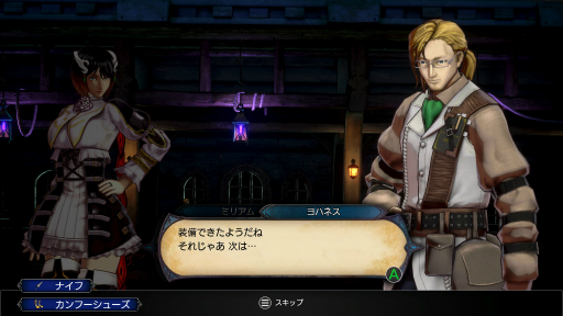 画像集#015のサムネイル/「Bloodstained RotN」の追加要素をインプレッション。プレイアブル化した「斬月」と新モード「ランダマイザー」が新たな遊びをもたらす