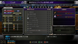 画像集#024のサムネイル/「Bloodstained RotN」の追加要素をインプレッション。プレイアブル化した「斬月」と新モード「ランダマイザー」が新たな遊びをもたらす