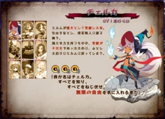 画像集 No.001のサムネイル画像 / 「魔女と百騎兵2」公式サイトで潘めぐみさん，三澤紗千香さん，杉山紀彰さんらが演じるキャラクターのサンプルボイスが公開