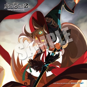 画像集 No.012のサムネイル画像 / 「魔女と百騎兵2」，店舗別購入特典を公開。DLCやオリジナルグッズなど