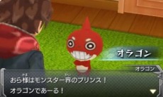 画像集 No.009のサムネイル画像 / 3DS版「モンスターストライク」オリジナル超絶級モンスター「カグツチ」が登場。すれちがい通信で助っ人モンスターを入手可能