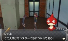 画像集 No.004のサムネイル画像 / 3DS版「モンスターストライク」,魔法少女のような外見のオリジナルモンスター「オリーブ」の情報が明らかに