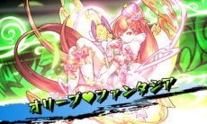 画像集 No.016のサムネイル画像 / 3DS版「モンスターストライク」に登場する悪魔や忍者をモチーフにしたオリジナルモンスターの情報が明らかに