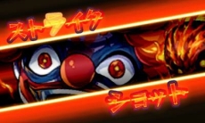 画像集 No.018のサムネイル画像 / 3DS版「モンスターストライク」に登場する悪魔や忍者をモチーフにしたオリジナルモンスターの情報が明らかに