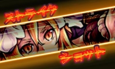 画像集 No.024のサムネイル画像 / 3DS版「モンスターストライク」に登場する悪魔や忍者をモチーフにしたオリジナルモンスターの情報が明らかに