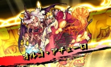 画像集 No.025のサムネイル画像 / 3DS版「モンスターストライク」に登場する悪魔や忍者をモチーフにしたオリジナルモンスターの情報が明らかに