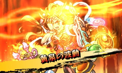 画像集 No.002のサムネイル画像 / 3DS版「モンスターストライク」で発生するアニメーションカットインやフィールドマップのスクリーンショットが公開に