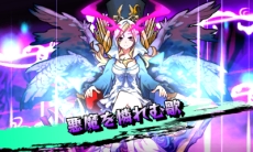 画像集 No.012のサムネイル画像 / 3DS版「モンスターストライク」で発生するアニメーションカットインやフィールドマップのスクリーンショットが公開に
