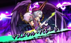 画像集 No.013のサムネイル画像 / 3DS版「モンスターストライク」で発生するアニメーションカットインやフィールドマップのスクリーンショットが公開に