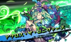 画像集 No.014のサムネイル画像 / 3DS版「モンスターストライク」で発生するアニメーションカットインやフィールドマップのスクリーンショットが公開に