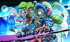 画像集 No.016のサムネイル画像 / 3DS版「モンスターストライク」で発生するアニメーションカットインやフィールドマップのスクリーンショットが公開に