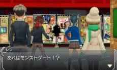 画像集 No.010のサムネイル画像 / 3DS版「モンスターストライク」のオリジナルモンスター達のアビリティやステータス情報を公開。超絶イザナミ戦の戦闘画面も