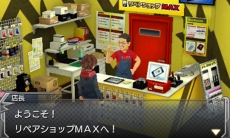 画像集 No.002のサムネイル画像 / 3DS版「モンスターストライク」,ゲーム序盤のストーリーや主人公「焔レン」のプロフィールが公開