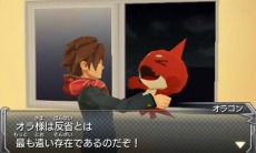 画像集 No.007のサムネイル画像 / 3DS版「モンスターストライク」謎の強敵モンスター「ロッゾ」が登場。セブン-イレブンとローソンの店舗別予約特典が公開に