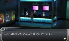 画像集 No.013のサムネイル画像 / 3DS版「モンスターストライク」謎の強敵モンスター「ロッゾ」が登場。セブン-イレブンとローソンの店舗別予約特典が公開に