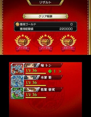 画像集 No.017のサムネイル画像 / 3DS版「モンスターストライク」謎の強敵モンスター「ロッゾ」が登場。セブン-イレブンとローソンの店舗別予約特典が公開に