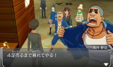 画像集 No.017のサムネイル画像 / 3DS版「モンスターストライク」に謎の強敵モンスター「ビアンガ」登場。個性溢れる2人のキャラクター「滝井参仗」と「若葉皆実」の紹介も