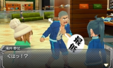 画像集 No.018のサムネイル画像 / 3DS版「モンスターストライク」に謎の強敵モンスター「ビアンガ」登場。個性溢れる2人のキャラクター「滝井参仗」と「若葉皆実」の紹介も