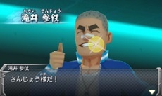 画像集 No.019のサムネイル画像 / 3DS版「モンスターストライク」に謎の強敵モンスター「ビアンガ」登場。個性溢れる2人のキャラクター「滝井参仗」と「若葉皆実」の紹介も