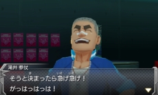 画像集 No.020のサムネイル画像 / 3DS版「モンスターストライク」に謎の強敵モンスター「ビアンガ」登場。個性溢れる2人のキャラクター「滝井参仗」と「若葉皆実」の紹介も
