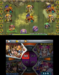 画像集 No.034のサムネイル画像 / 3DS版「モンスターストライク」に謎の強敵モンスター「ビアンガ」登場。個性溢れる2人のキャラクター「滝井参仗」と「若葉皆実」の紹介も
