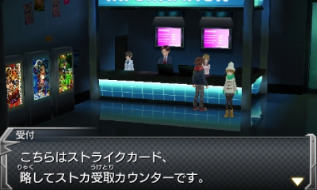 画像集 No.036のサムネイル画像 / 3DS版「モンスターストライク」に謎の強敵モンスター「ビアンガ」登場。個性溢れる2人のキャラクター「滝井参仗」と「若葉皆実」の紹介も