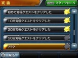画像集 No.003のサムネイル画像 / 3DS版「モンスターストライク」オリジナルモンスター「ベルゼキュー」が登場。謎めいた研究所など新施設も