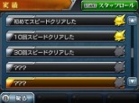 画像集 No.004のサムネイル画像 / 3DS版「モンスターストライク」オリジナルモンスター「ベルゼキュー」が登場。謎めいた研究所など新施設も