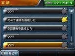画像集 No.005のサムネイル画像 / 3DS版「モンスターストライク」オリジナルモンスター「ベルゼキュー」が登場。謎めいた研究所など新施設も