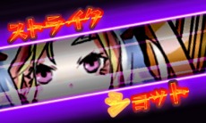 画像集 No.039のサムネイル画像 / 3DS版「モンスターストライク」オリジナルモンスター「ベルゼキュー」が登場。謎めいた研究所など新施設も