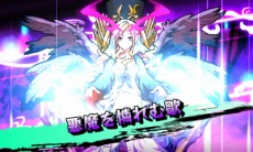 画像集 No.040のサムネイル画像 / 3DS版「モンスターストライク」オリジナルモンスター「ベルゼキュー」が登場。謎めいた研究所など新施設も