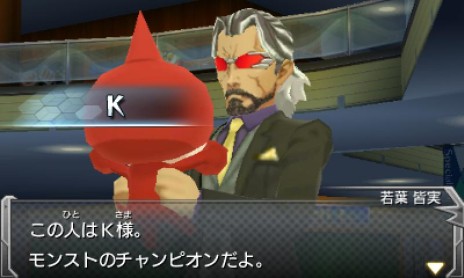 画像集 No.005のサムネイル画像 / 3DS版「モンスターストライク」国内およびアジア地域で出荷本数100万本を突破。オリジナルモンスター「イザナミ零」のビジュアルも明らかに