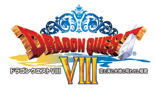 画像集 No.010のサムネイル画像 / 3DS版「ドラゴンクエストVIII 空と海と大地と呪われし姫君」に登場するキャラクターのプロフィールや多数のスクリーンショットが公開