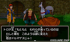 画像集 No.003のサムネイル画像 / 3DS版「ドラゴンクエストVIII」,“悪しき道化師”ことドルマゲスを追うストーリーの一部を公開