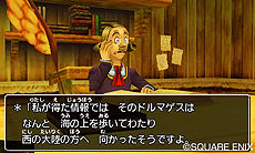 画像集 No.004のサムネイル画像 / 3DS版「ドラゴンクエストVIII」,“悪しき道化師”ことドルマゲスを追うストーリーの一部を公開