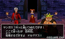 画像集 No.005のサムネイル画像 / 3DS版「ドラゴンクエストVIII」,“悪しき道化師”ことドルマゲスを追うストーリーの一部を公開